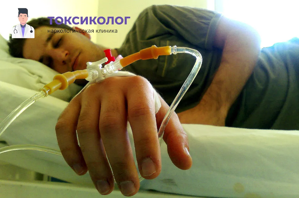 Снятие ломки в Саратове: безопасное очищение организма в стационаре Проведение инфузионной терапии при услуге «Снятие ломки в Саратове»