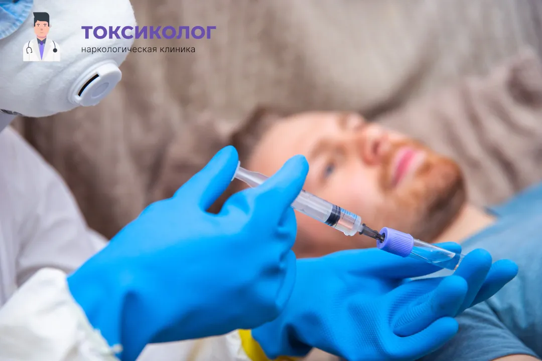 Снятие ломки в Саратове: комплексная диагностика и помощь специалистов Врач берет анализы в процессе процедуры «Снятие ломки в Саратове»